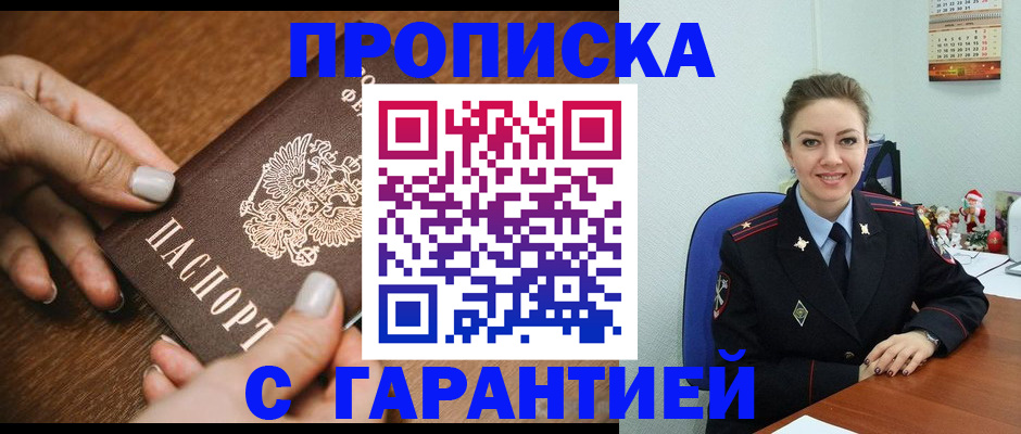 миграционный учет в Нижнем Ломове