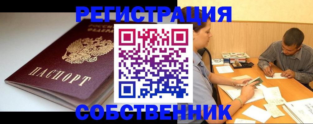 найти адрес прописки в Нижнем Ломове
