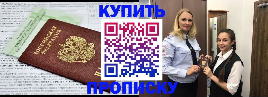 регистрация для школы в Нижнем Ломове