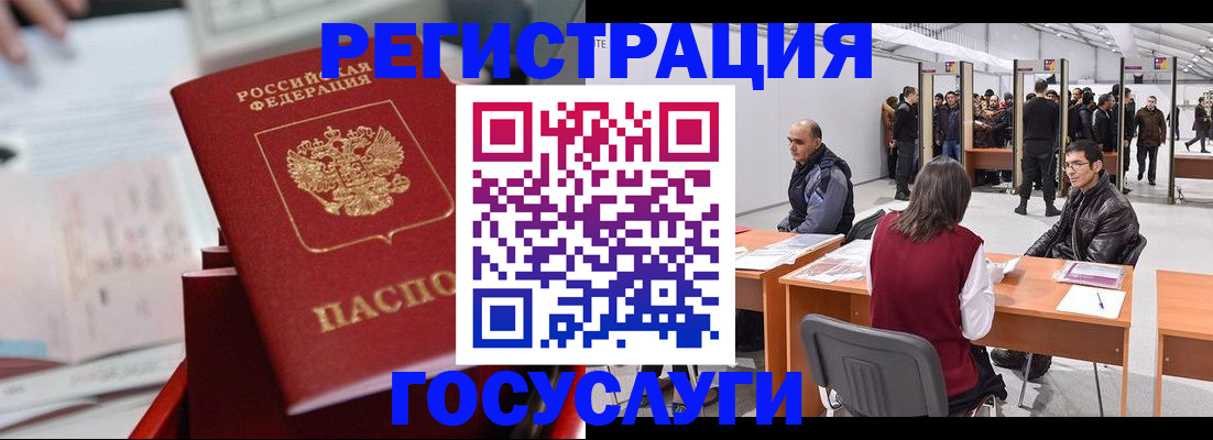 прописка поиск в Нижнем Ломове